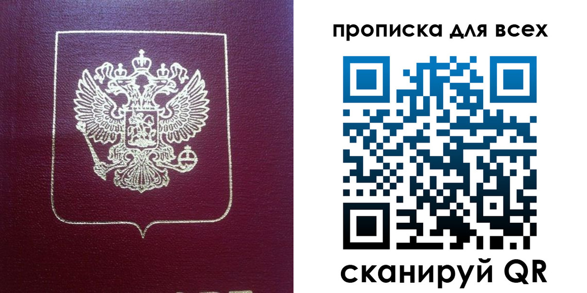 временная регистрация адрес в Новой Ляле