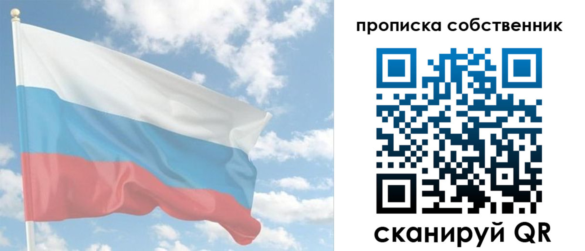 временная регистрация в Новой Ляле