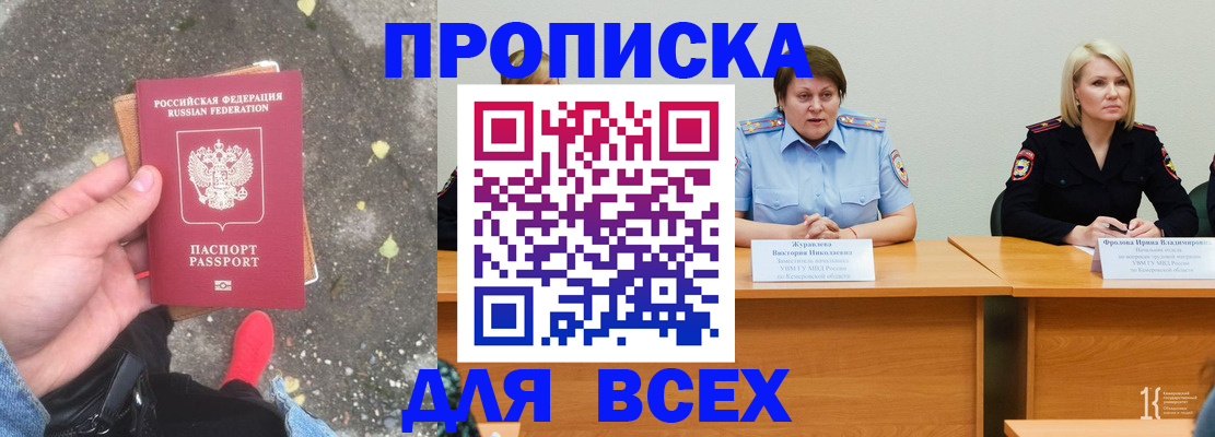 миграционный учет в Новой Ляле