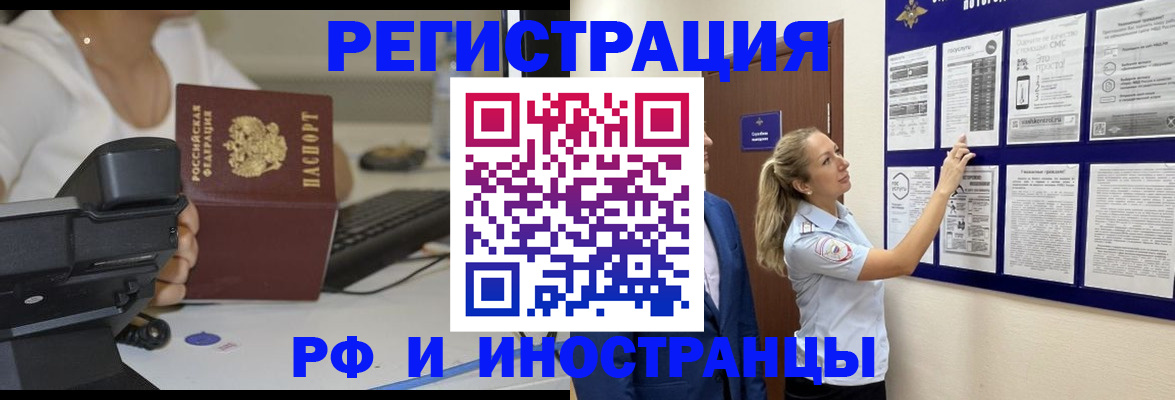 регистрация в Новой Ляле