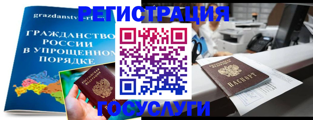 прописка иностранных граждан в Новой Ляле