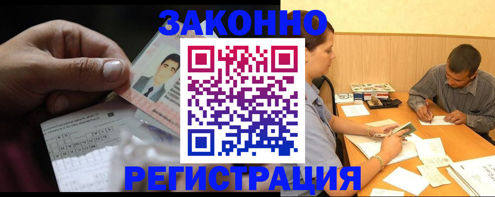 прописка поиск в Новой Ляле